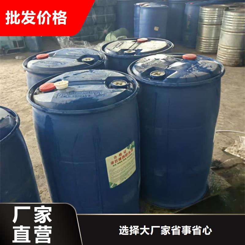 中央空调防冻液自主研发本地服务商