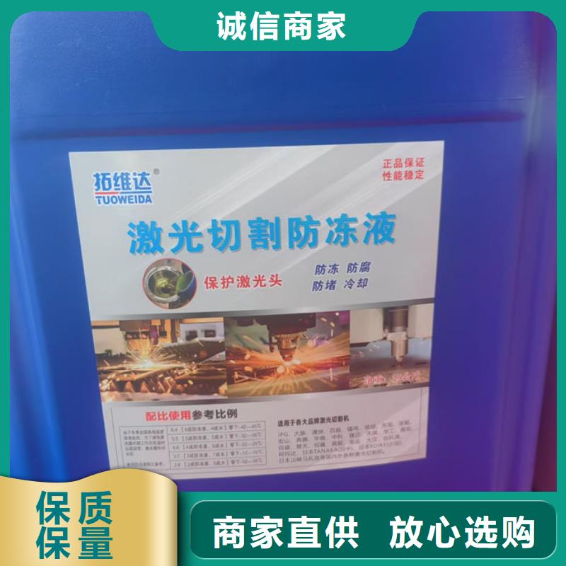 锅炉防冻液品质值得信赖规格齐全