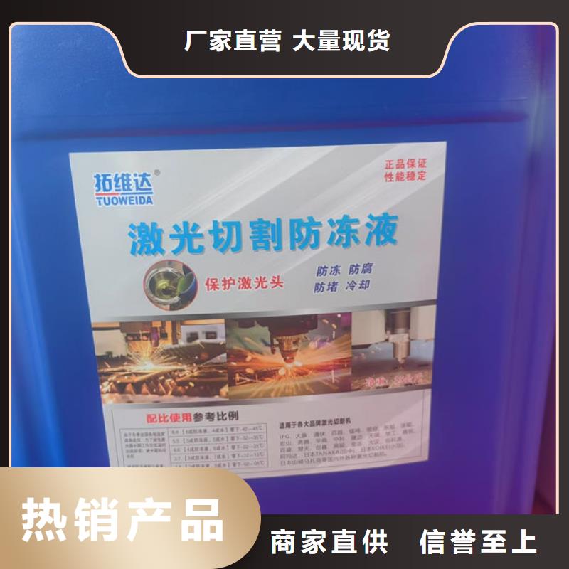 冷却水防冻液质量看得见每一处都是匠心制作