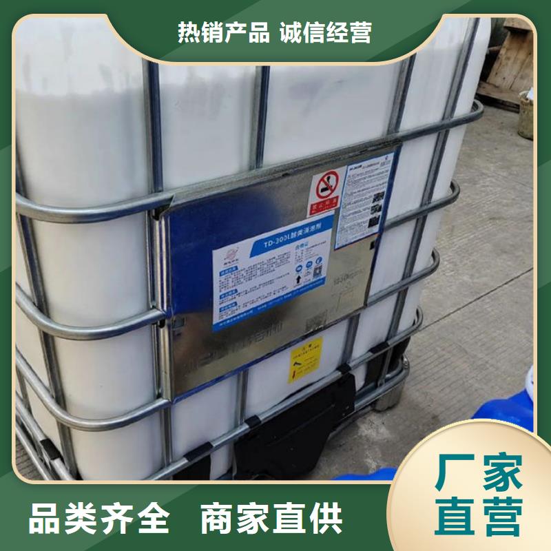 有机硅消泡剂厂家直营定制定做