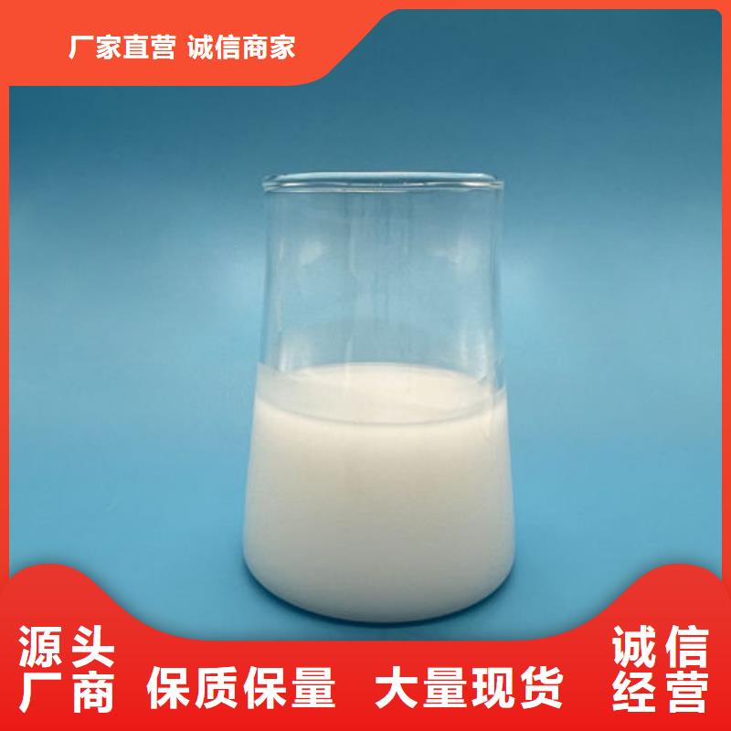 化工厂消泡剂批发当地公司