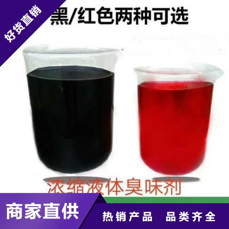 小区供暖水染色剂选择我们没错一对一为您服务