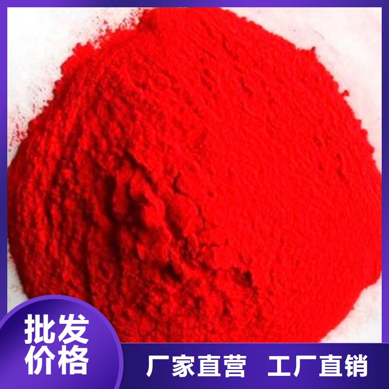 蒜味防丢水染色剂以质量求生存诚信商家服务热情