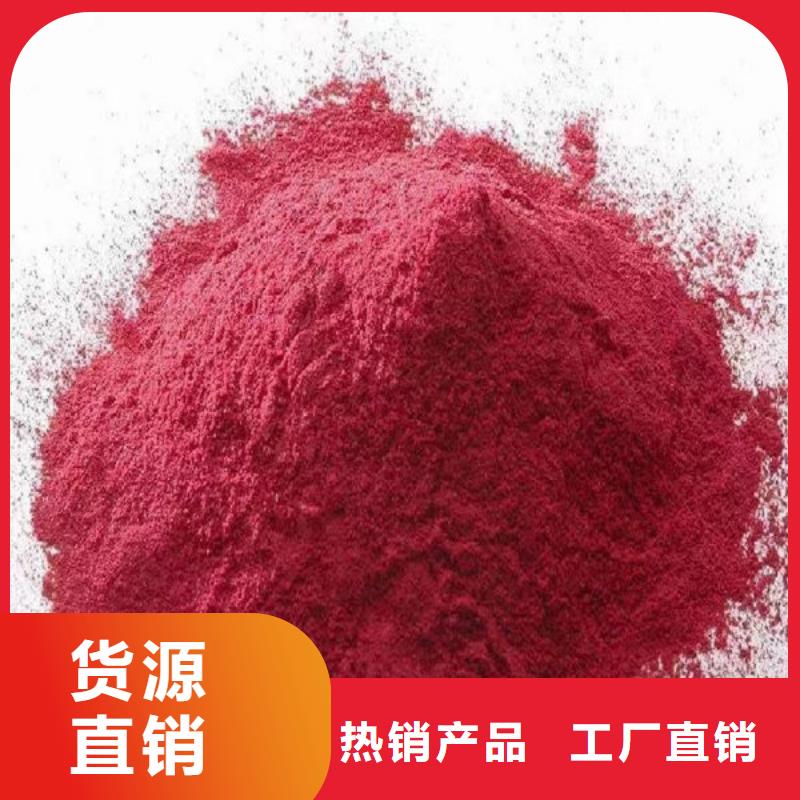 液体染色剂适用范围广厂家直销