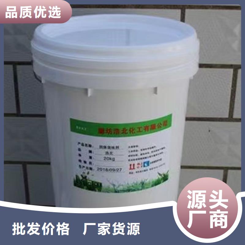 暖气防丢水染色剂厂家货源稳定按需设计