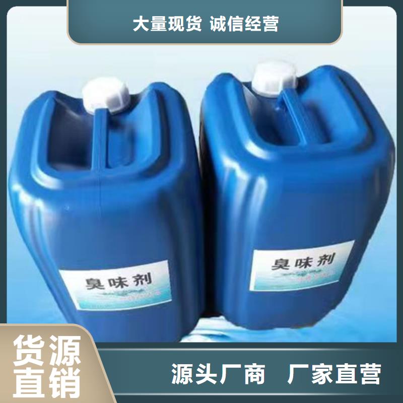 防丢水染色剂极速辖区内制造商