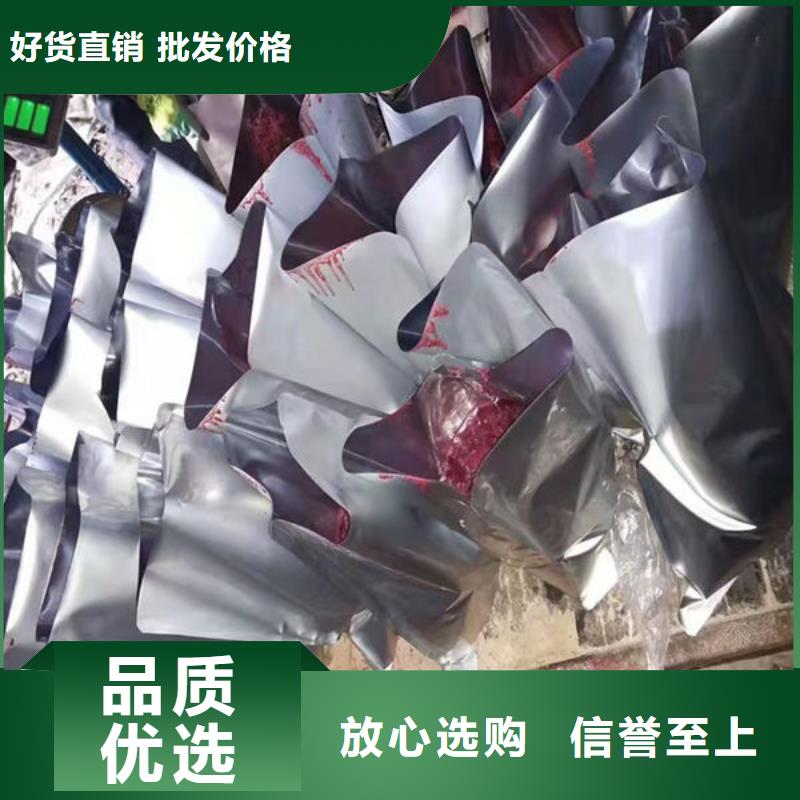 液体染色剂实拍展现同城区域货源