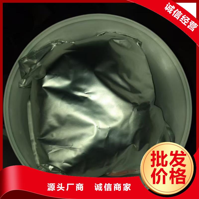 防丢水染色剂工程施工案例当地货源