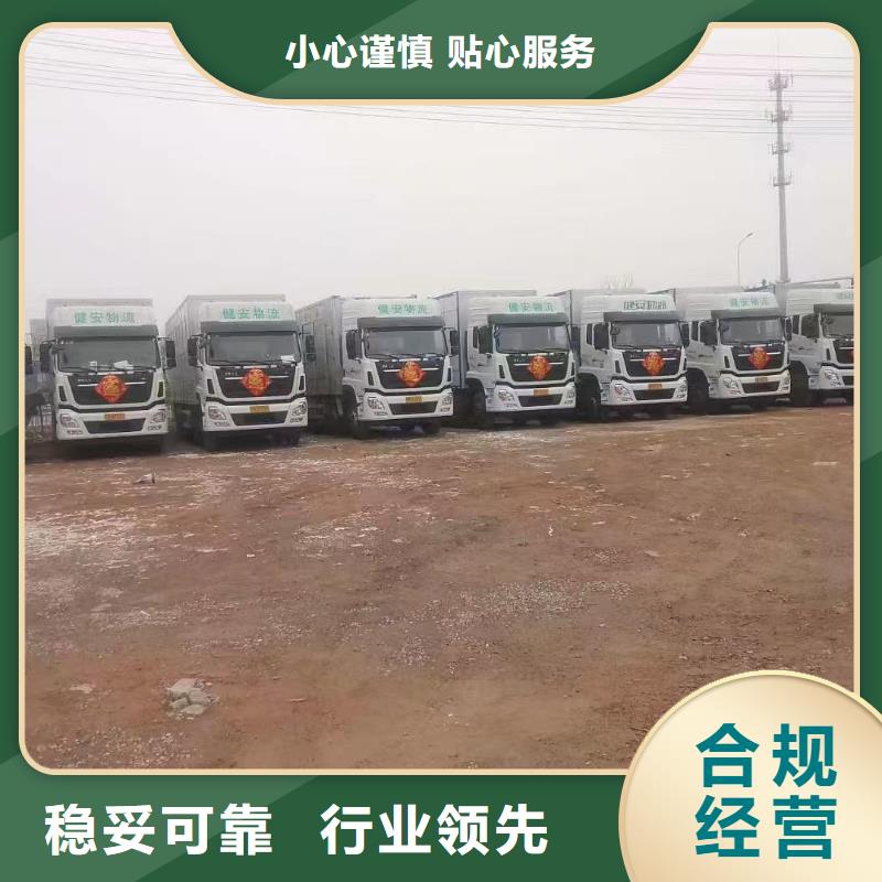 镇江到张家口畜禽运输保障