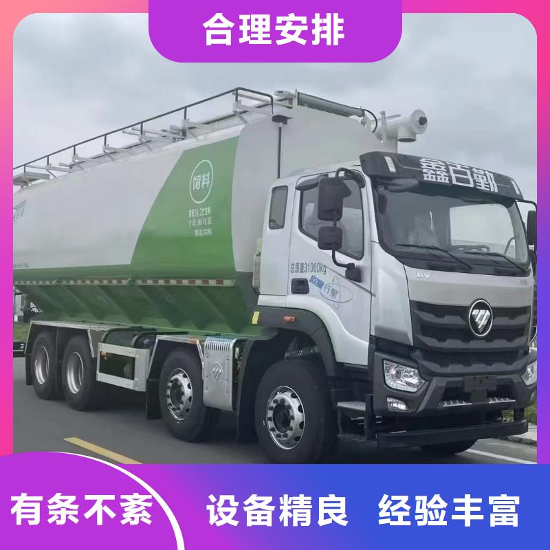 宿迁市泗阳到淮北牛运输无忧