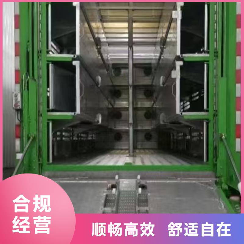 宿迁市沭阳到鹤壁猪笼车运输特快专线