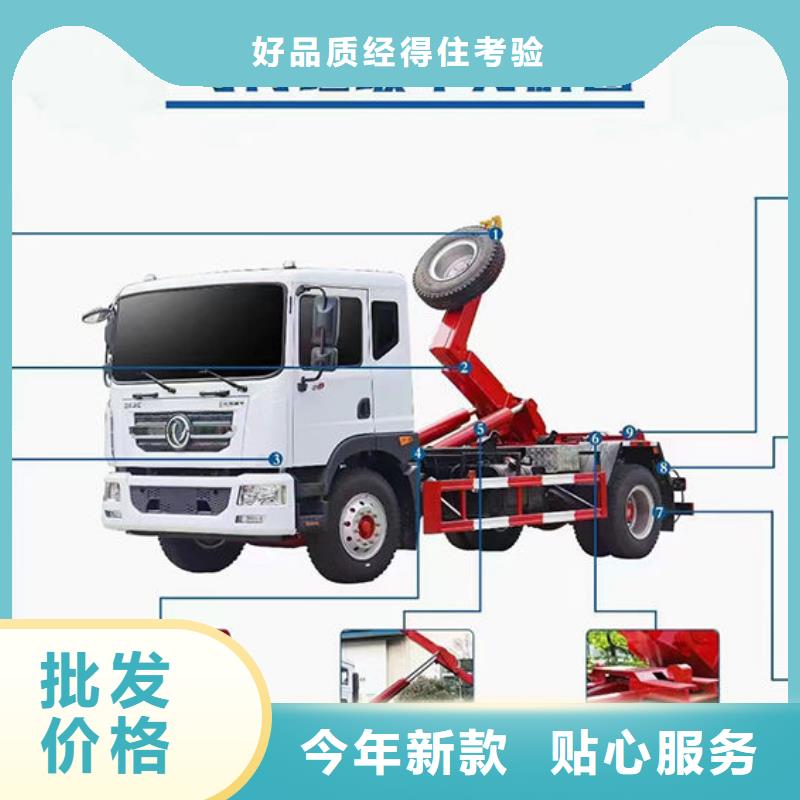 工地垃圾车源头厂家直销本地公司