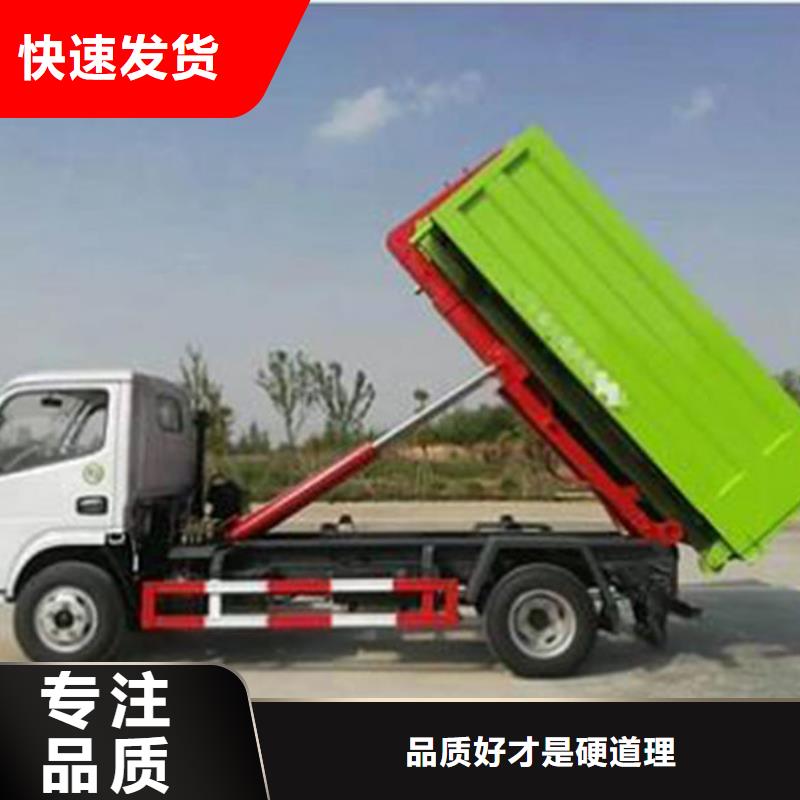 工地垃圾车厂家批发本地范围品牌