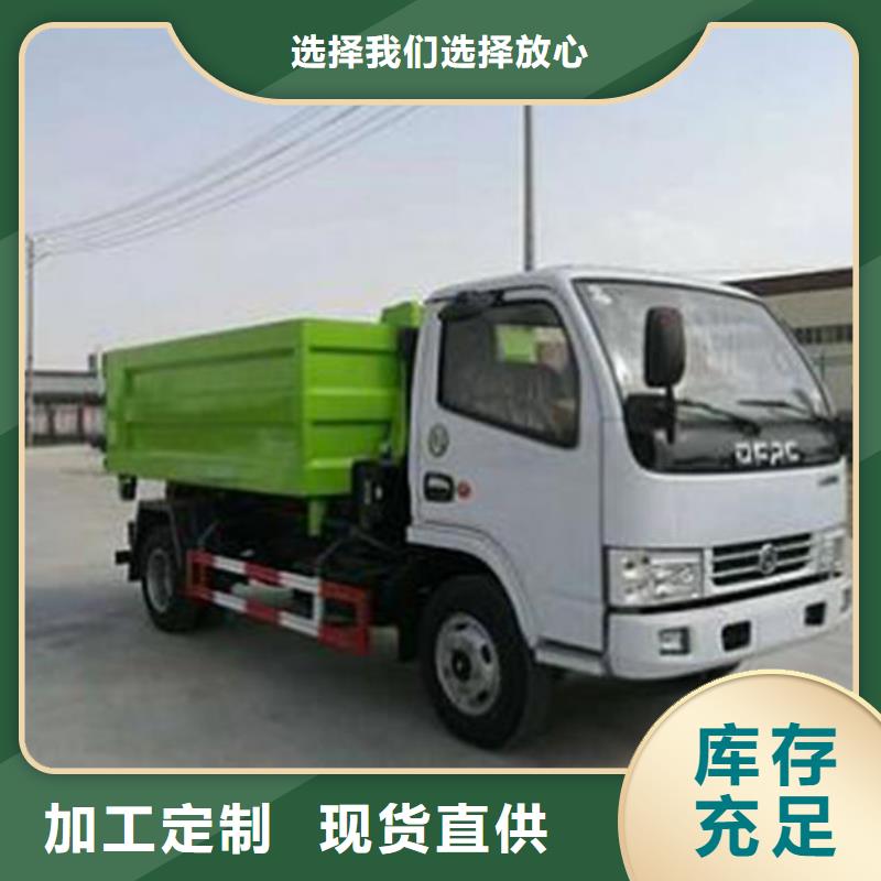 东风多利卡勾臂垃圾车无中间商差价同城 本地域厂家
