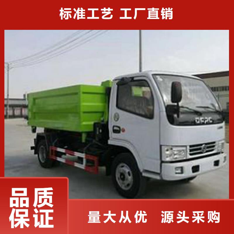 3方勾臂垃圾车批发附近货源