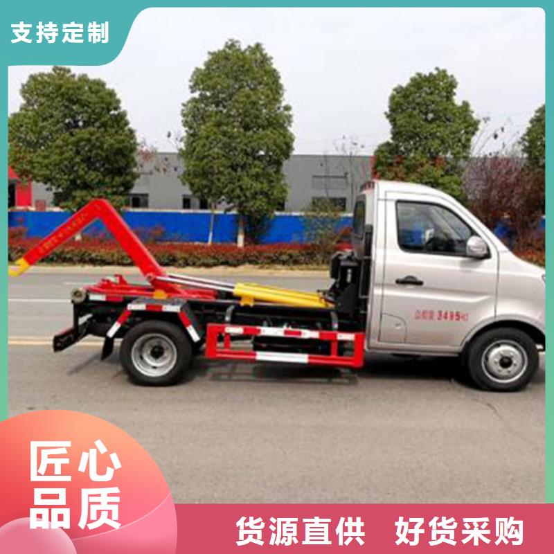 垃圾运输车本地提车设备齐全支持定制