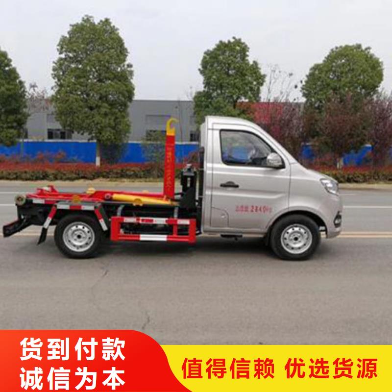 政垃圾车本地提车极速发货