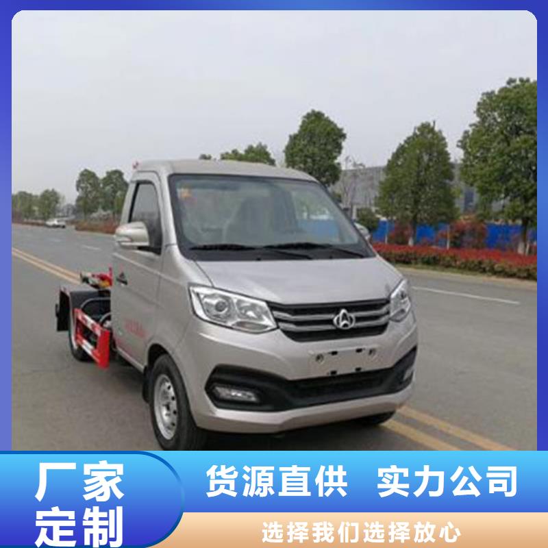 东风柳汽勾臂垃圾车源头厂家直销本地范围生产商