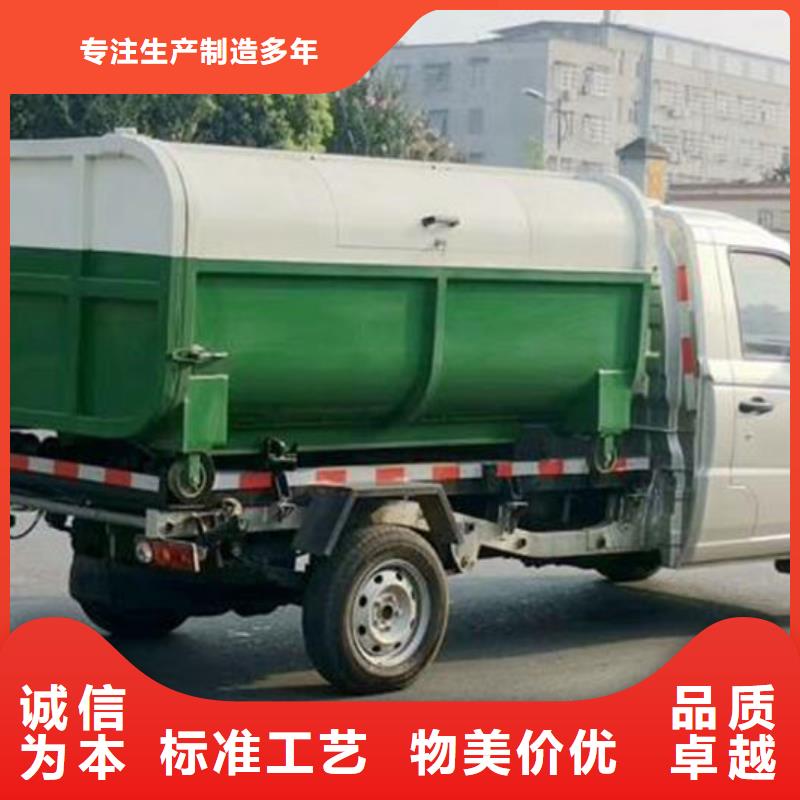 四轮垃圾车源头厂家直销工厂认证