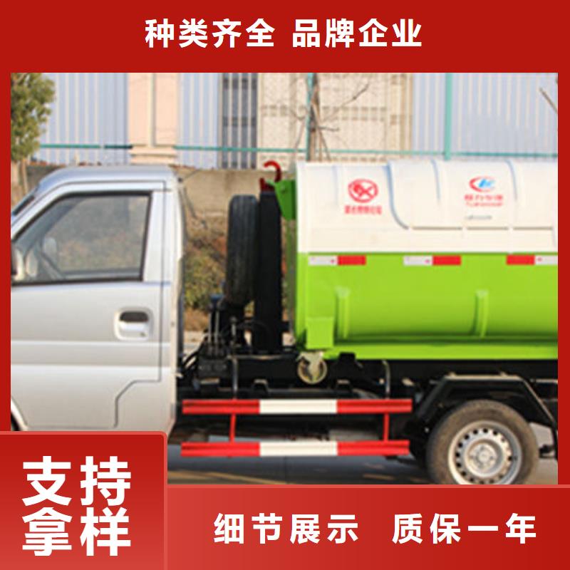 四轮垃圾车源头厂家直销同城区域品牌