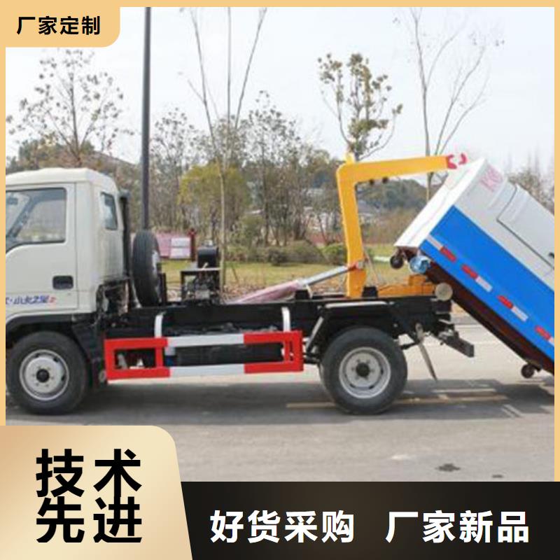 东风途逸勾臂垃圾车批发老品牌厂家