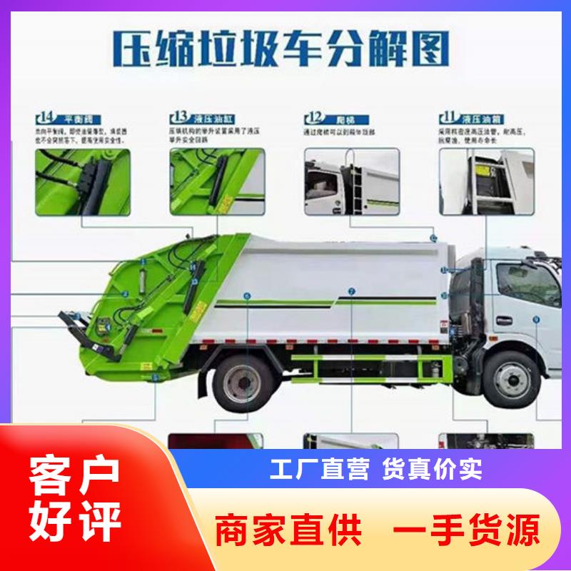 分类垃圾车本地提车实体诚信厂家
