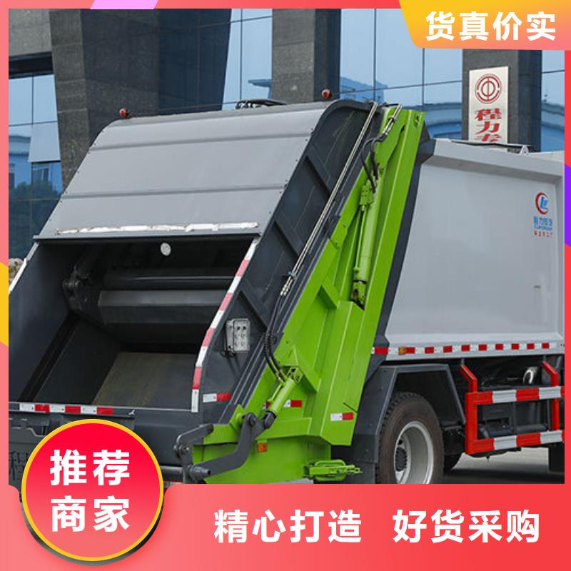 福田奥铃压缩垃圾车本地提车海量库存