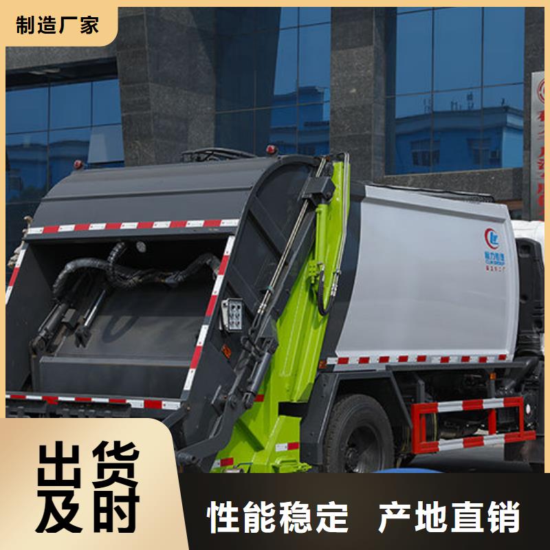 19方压缩垃圾车无中间商差价畅销当地