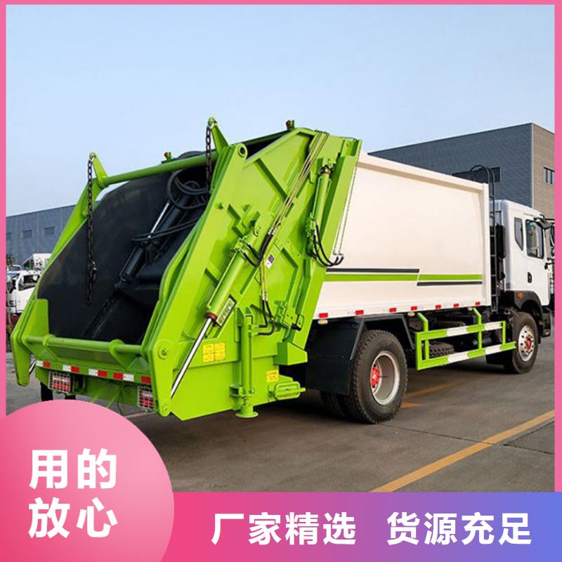 重汽豪沃压缩垃圾车厂家直销诚信为本