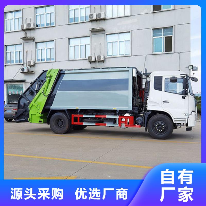 重汽压缩垃圾车程力汽车好品质选我们