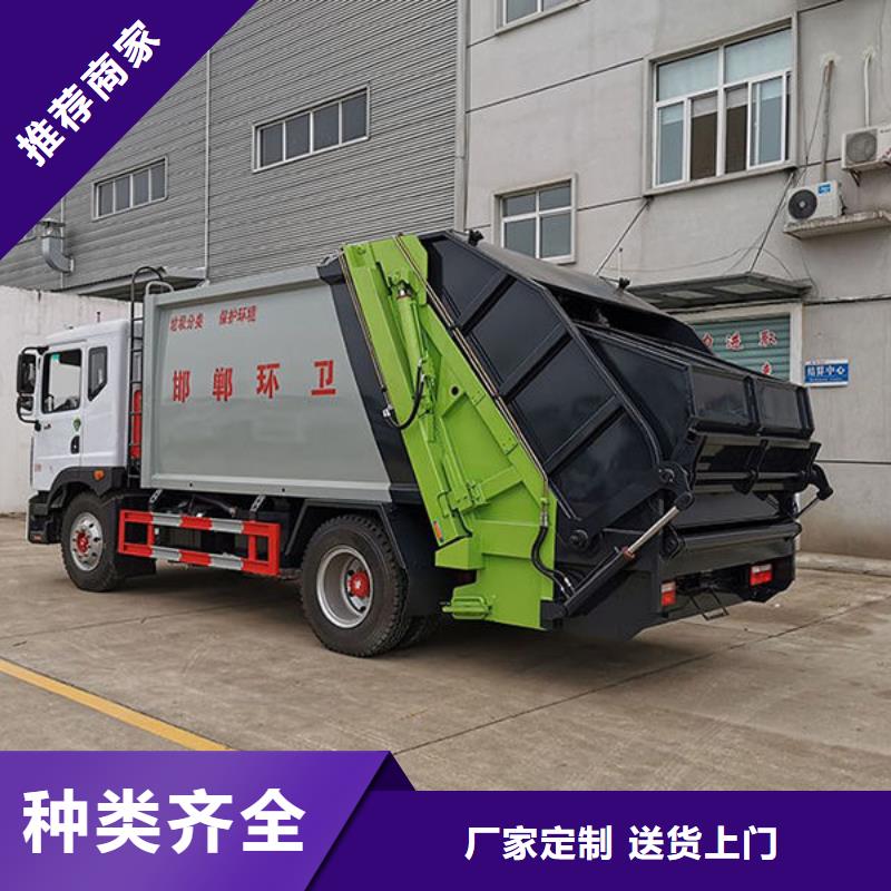 东风多利卡压缩垃圾车厂家直销一站式采购
