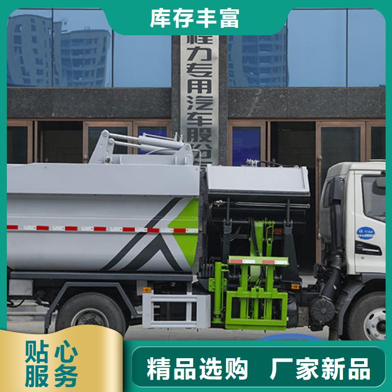 蓝牌挂桶垃圾车本地提车同城 本地域制造商