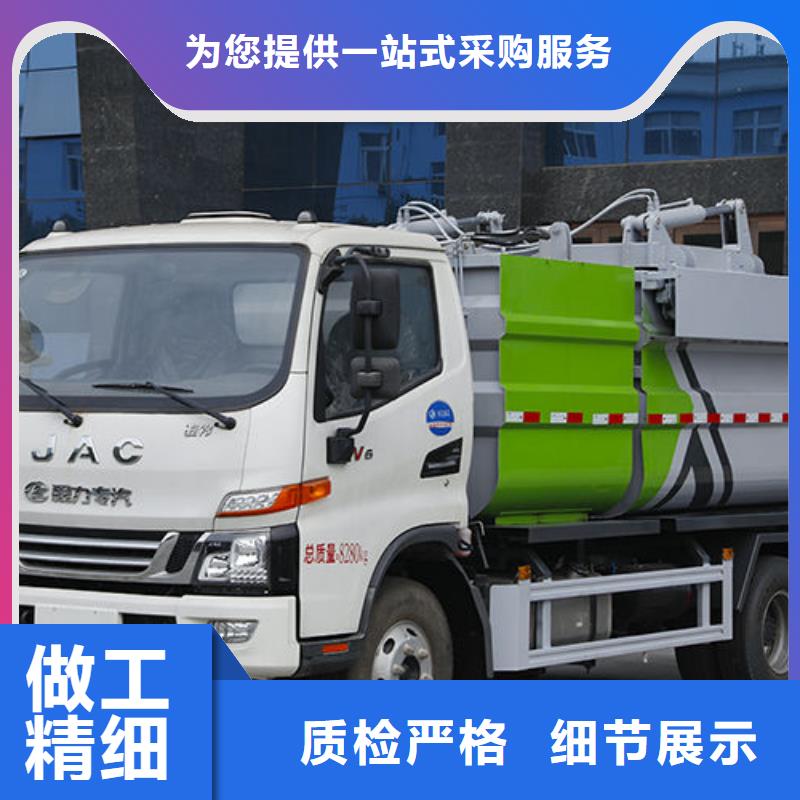 环卫垃圾车批发附近经销商