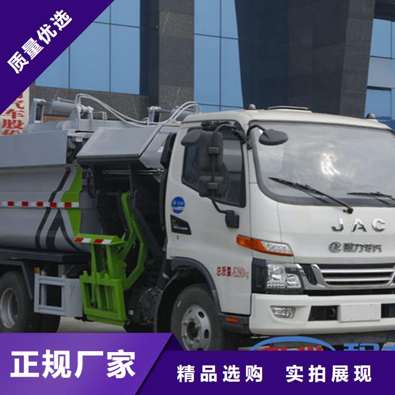 工地垃圾车厂家直销批发价格