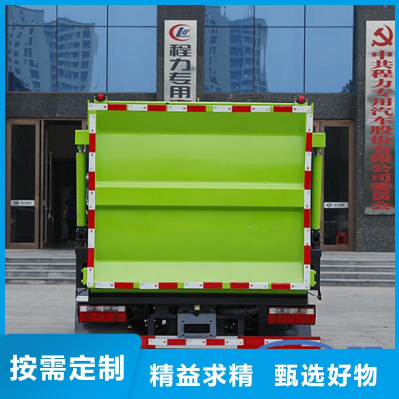 多功能垃圾车厂家直销欢迎来厂考察