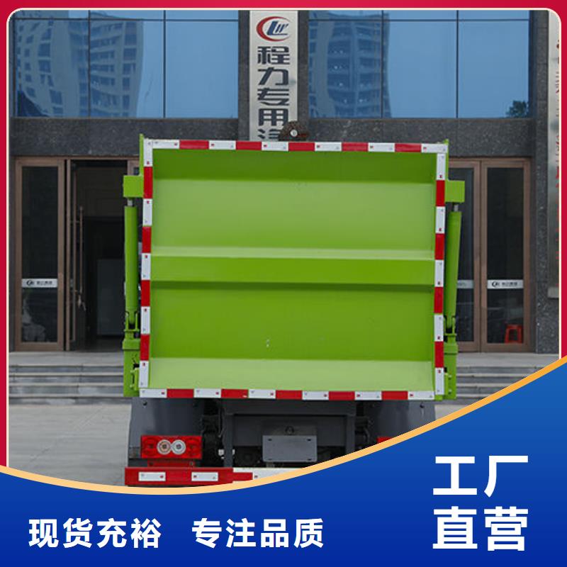 后挂桶垃圾车直销免费咨询满足客户需求