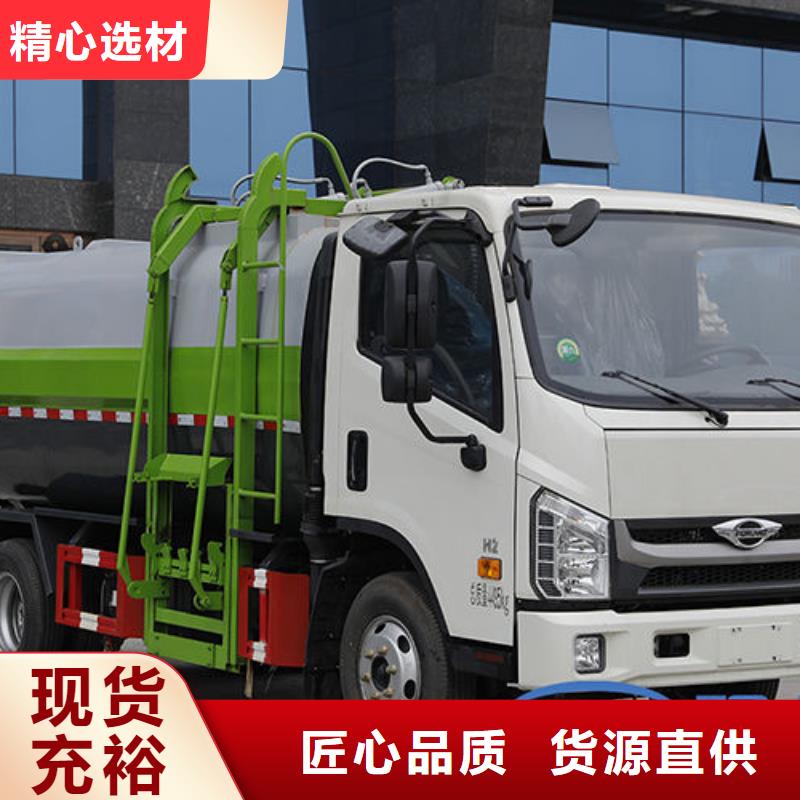 小卡之星挂桶垃圾车厂家直销优质工艺