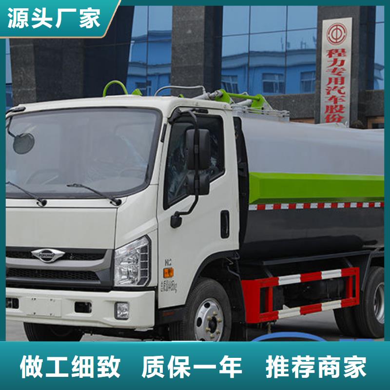 6.5方挂桶垃圾车直销免费咨询好货采购