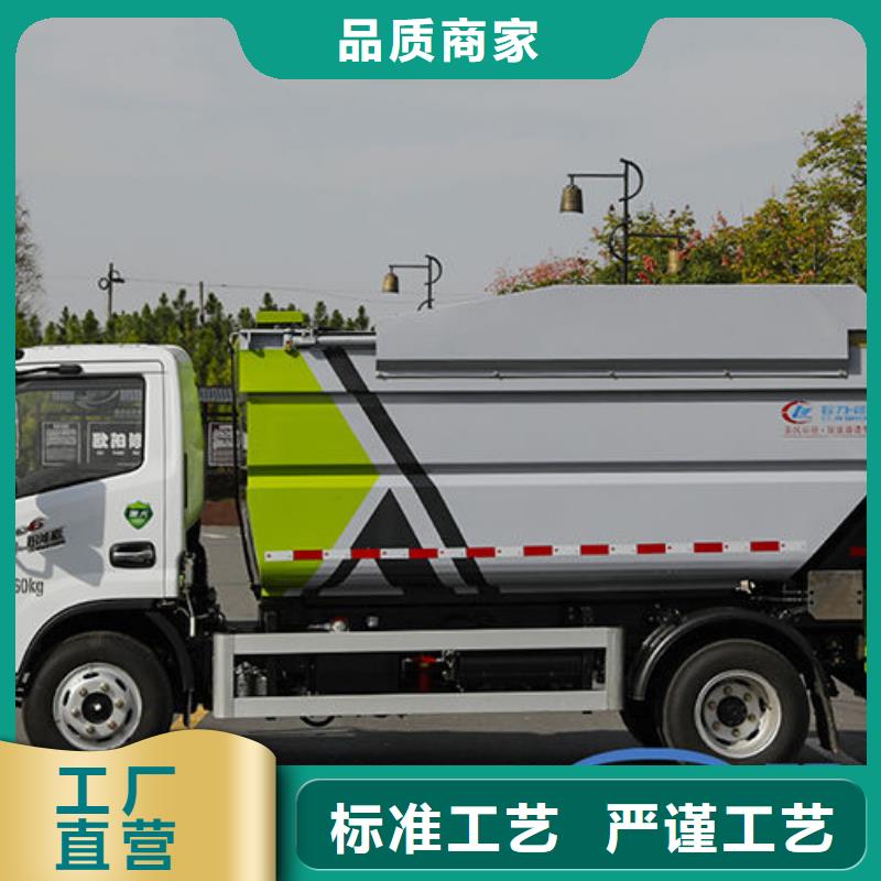 凯马挂桶垃圾车本地提车省心又省钱