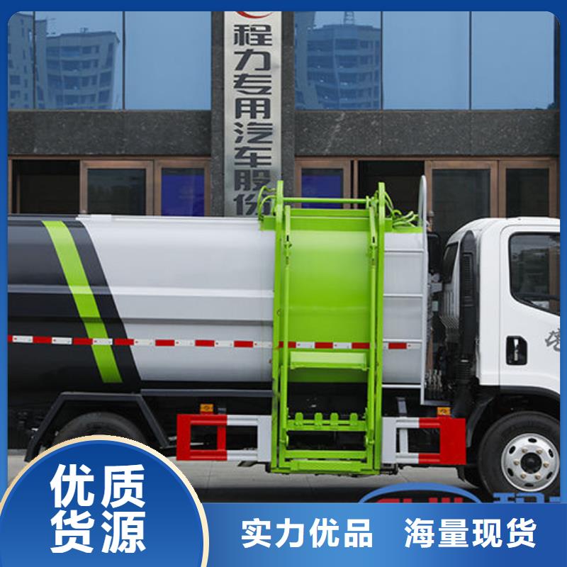 前四后八挂桶垃圾车批发老品牌厂家