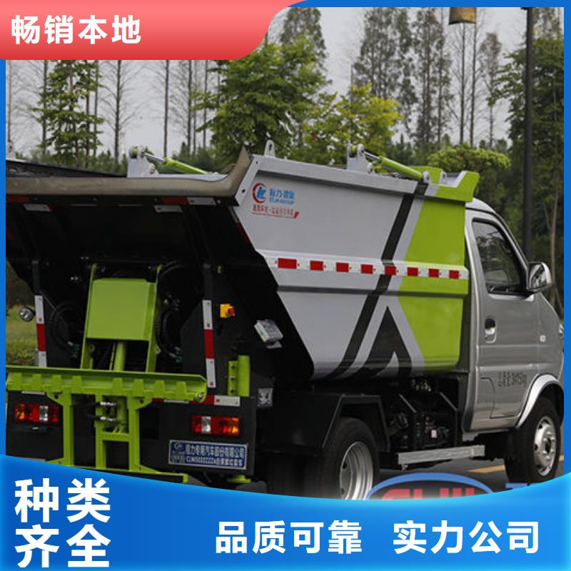 凯马挂桶垃圾车直销免费咨询极速发货