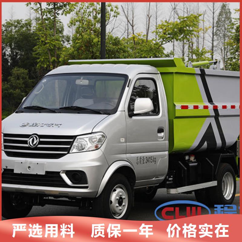 5方挂桶垃圾车批发买的放心安兴用的舒心