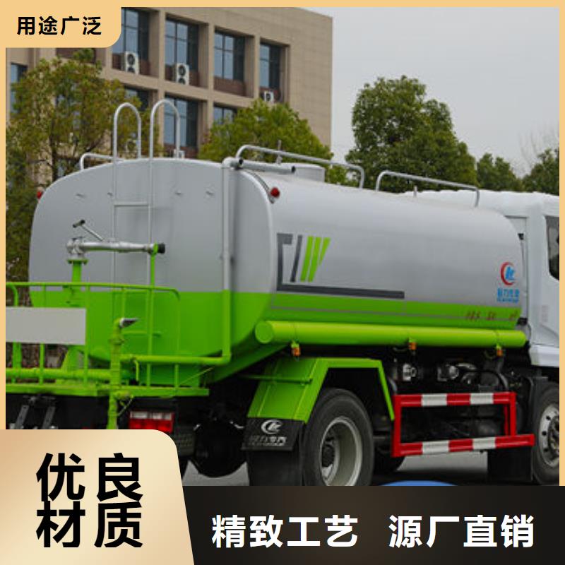 工地洒水车源头厂家同城货源