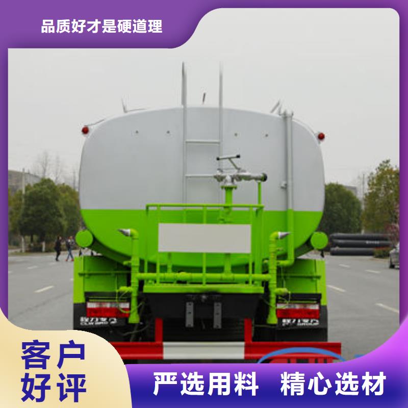 程力程力洒水车注重细节应用范围广泛