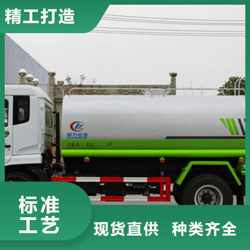 东风牌洒水车生产基地供应商