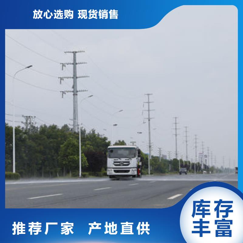 3吨洒水车厂家直销对质量负责