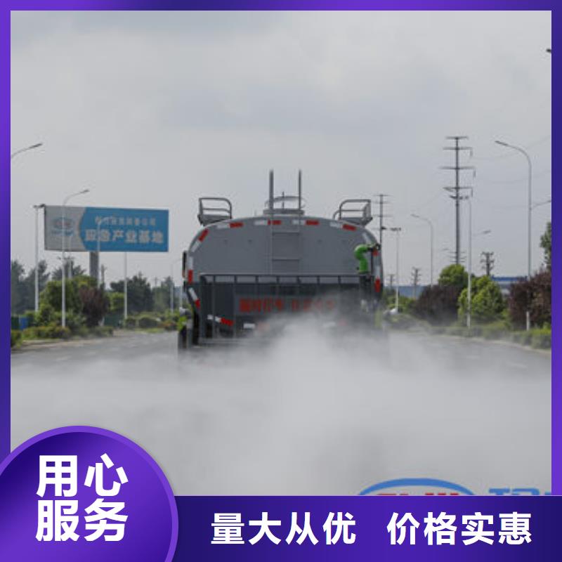 环卫洒水车生产基地可定制有保障