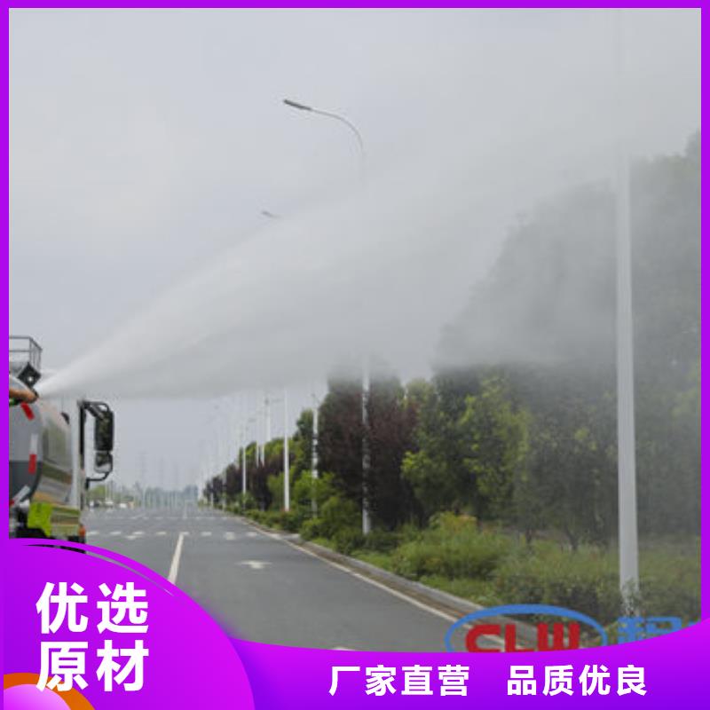 单桥洒水车源头厂家同城供应商