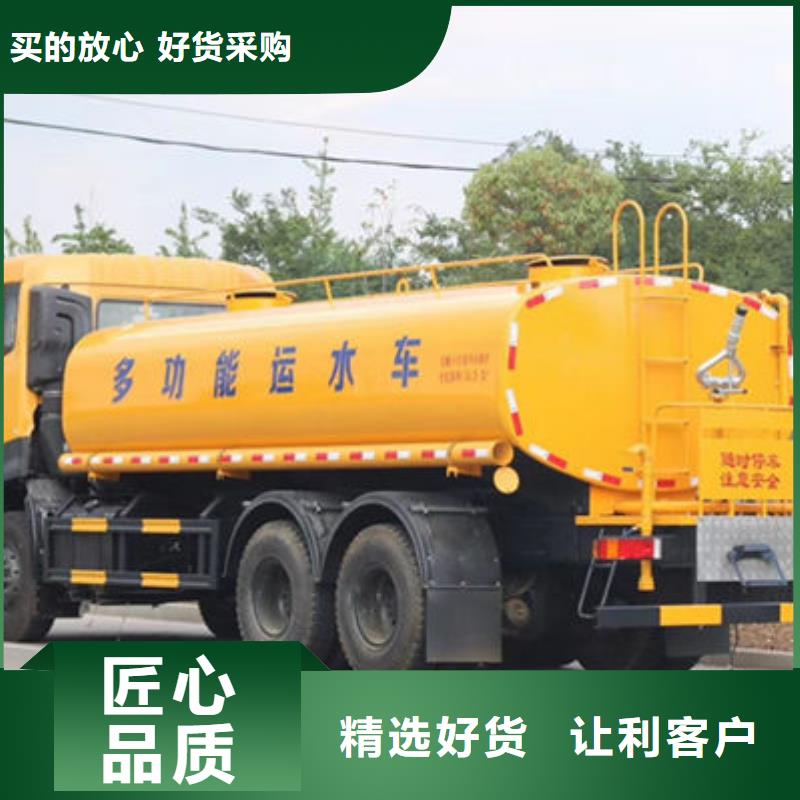 小型洒水车生产基地批发价格