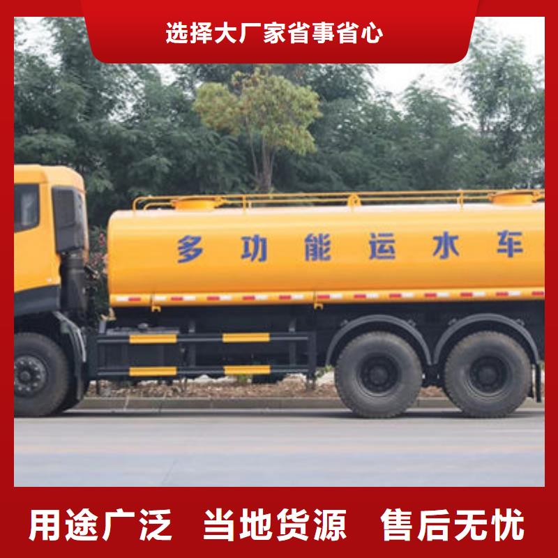 18吨洒水车生产基地物流配送
